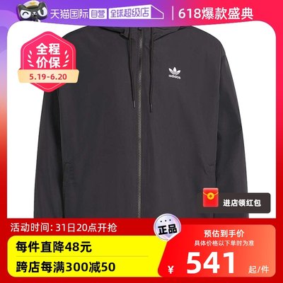 【自营】Adidas阿迪达斯三叶草TREFOIL WB夏男子夹克外套IR9852