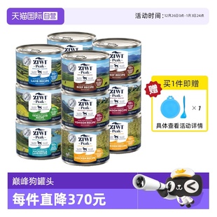 12成幼犬主食狗罐头170g26年6月 ZIWI滋益巅峰狗罐头170g 自营