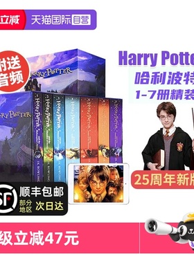 【自营】哈利波特 Harry Potter 1-7册 哈利波特书全套 哈利波特英语原版 哈利波特与魔法石 哈利波特与密室 哈利波特英文原版