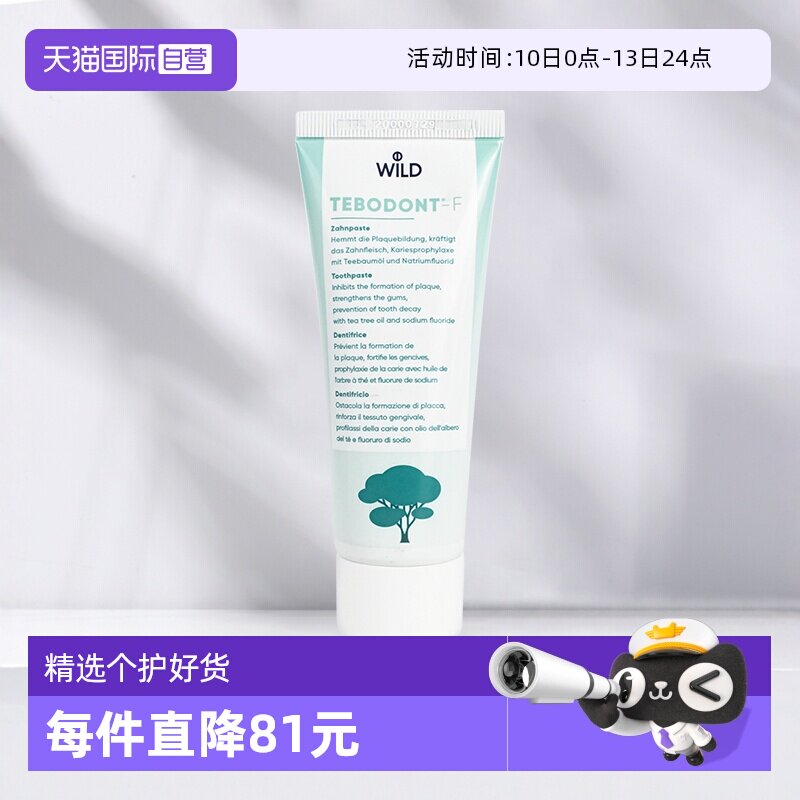 ��ʿ�����²������ͷ�ȣ75ml���� 82.65Ԫ(��88VIP 95��)