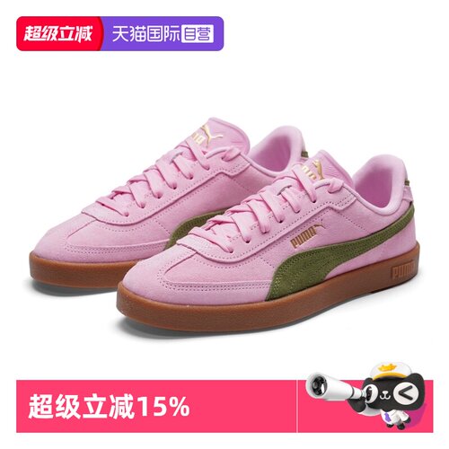 旗舰店正品 商场同款