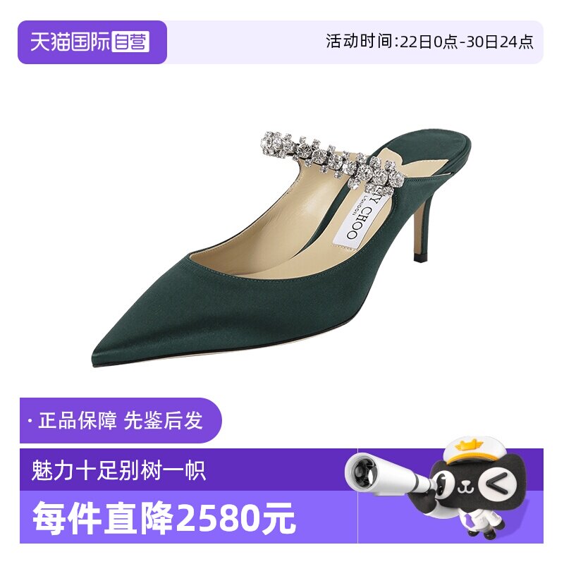 JimmyChoo露跟凉鞋穆勒鞋拖鞋
