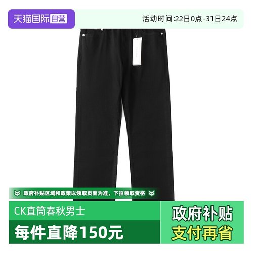 CalvinKlein拉链长裤