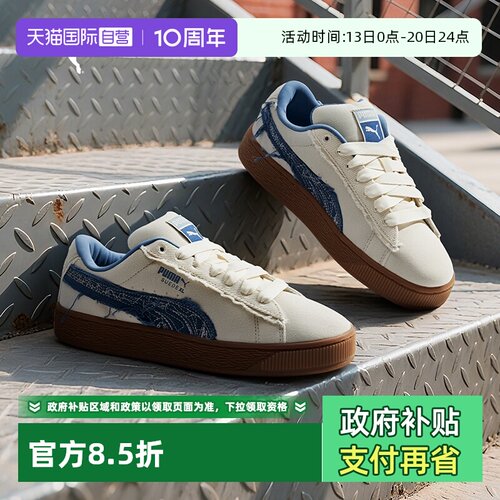 旗舰店正品 商场同款