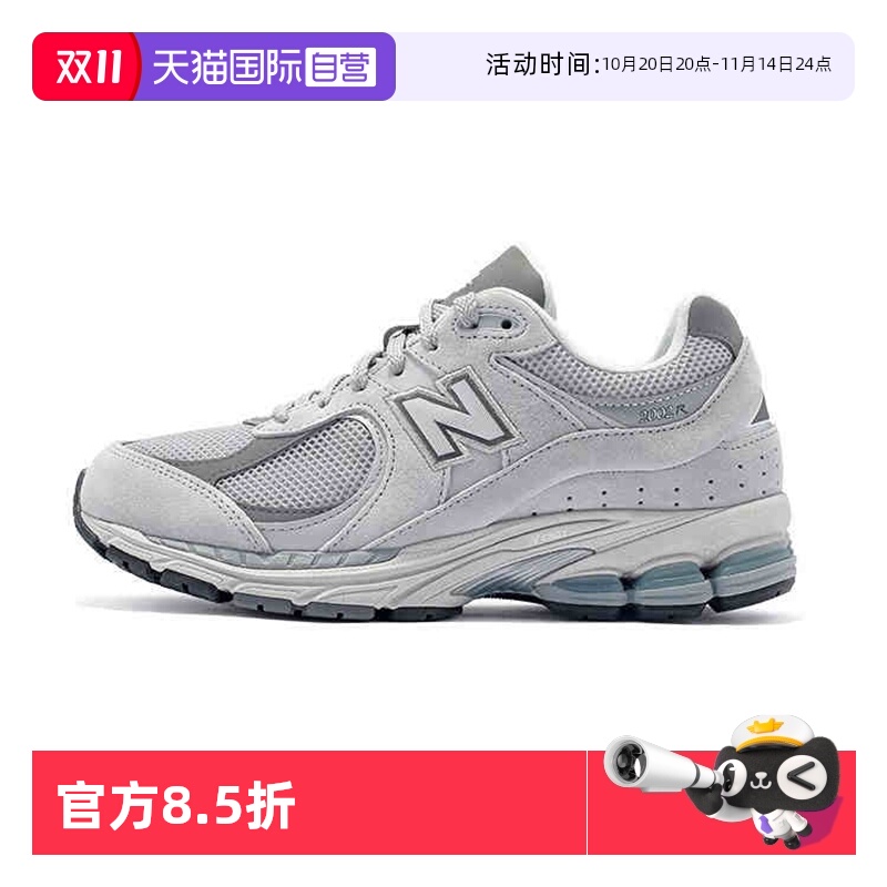 【自营】New Balance休闲鞋男女NB运动鞋2002系列慢跑鞋ML2002R0