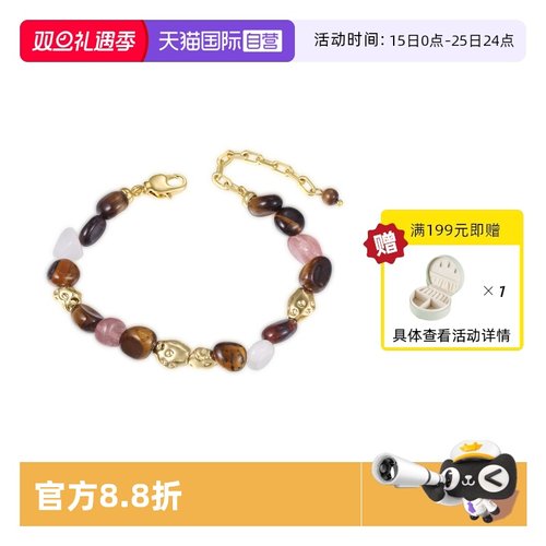 【自营】VITARING手链女虎眼石月光石草莓晶手串小众设计七夕礼物