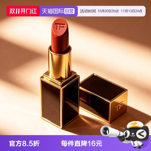 【自营】Tom Ford/汤姆福特黑方管唇膏口红1g滋润#16斯嘉丽红