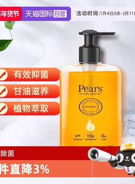 【自营】联合利华进口Pears梨牌琥珀橙抑菌保湿清洁洗手液250ml