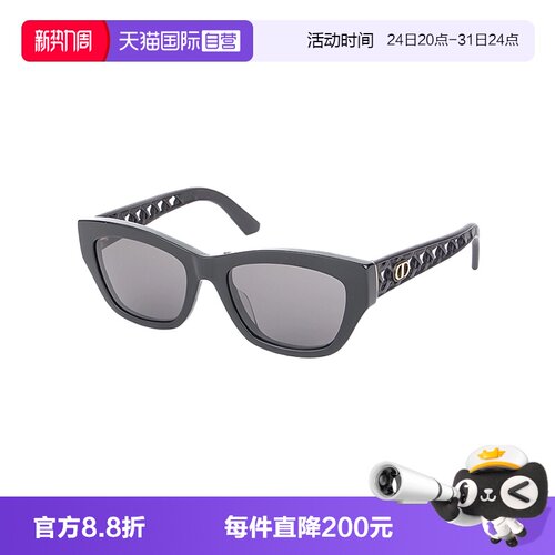 【自营】DIOR迪奥时尚潮流蝶形百搭遮阳太阳镜墨镜 VERYDIOR S2F