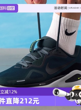 【自营】NIKE耐克男子STRUCTURE 26运动鞋训练跑步鞋HJ1102-300