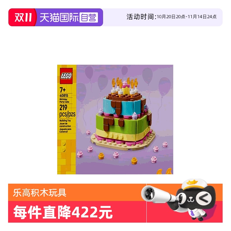 40815 Ӫָߴ40815ɶԵŮƴװľ