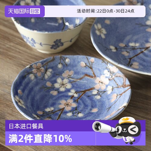 自营饭碗美浓烧日本进口