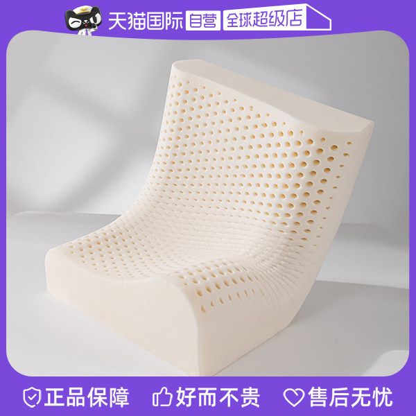 【自营】JACE泰国特拉雷乳胶枕头天然原芯枕芯舒适护颈颈椎按摩