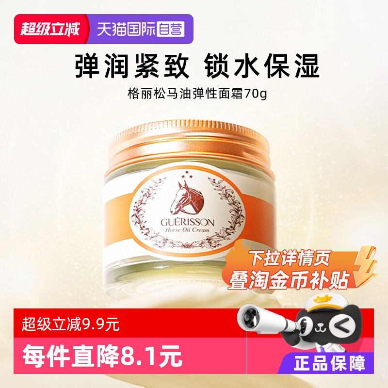 充盈锁水 弹润饱满