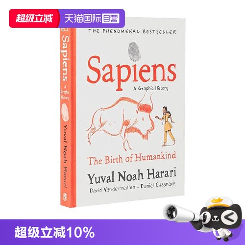 【自营】人类简史1 从动物到上帝 精装漫画小说 第一辑 Sapiens A Brief History of Humankind 世界通史 尤瓦尔赫拉利