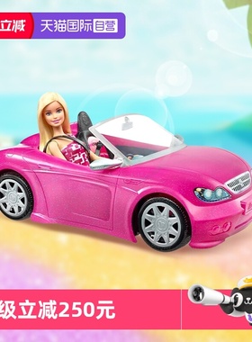 【自营】芭比闪亮粉红敞篷车套装玩具娃娃儿童公主生日礼物收藏