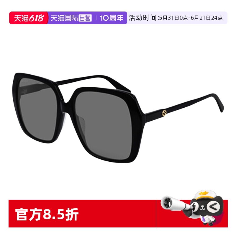 【自营】GUCCI古驰太阳镜男女通用经典潮流板材方框墨镜GG0533SA