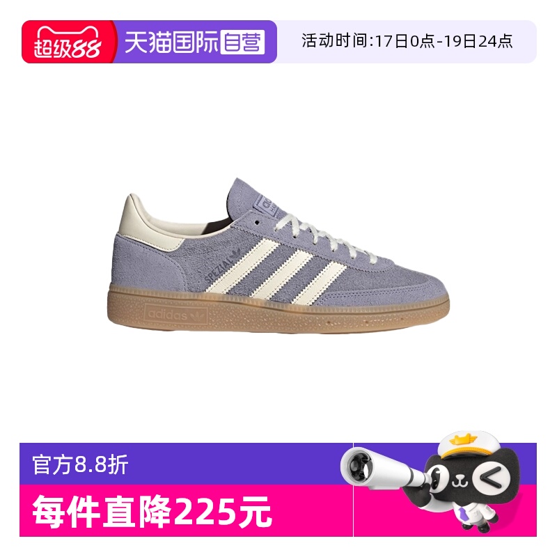 【自营】Adidas阿迪达斯女休闲舒适低帮经典百搭时尚运动鞋JR0849