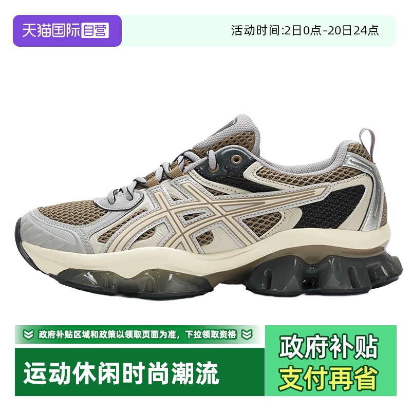 【自营】ASICS亚瑟士25新款男女鞋GEL-QUANTUM KINETIC舒适休闲鞋