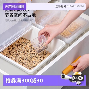 日本进口asvel 米桶米箱家用密封防虫防潮米缸10斤20斤米面收纳箱