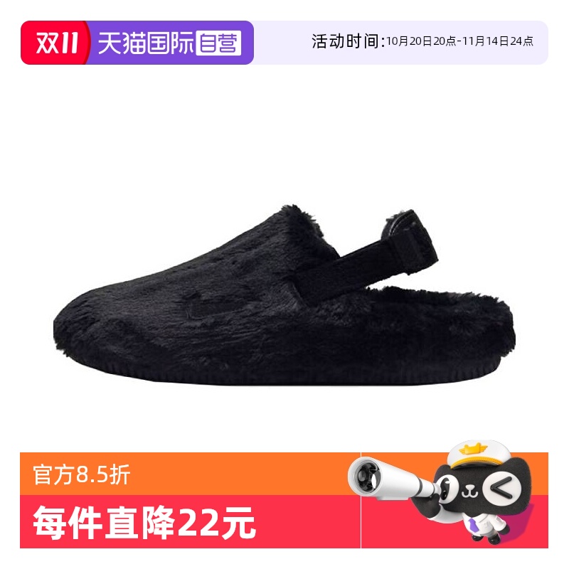 【自营】NIKE耐克女子W NIKE CALM MULE SE运动凉鞋FZ3118-001