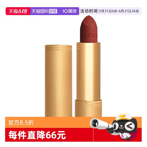 【自营】Gucci/古驰绒雾唇膏505酷奇208金管217口红132送女友礼物