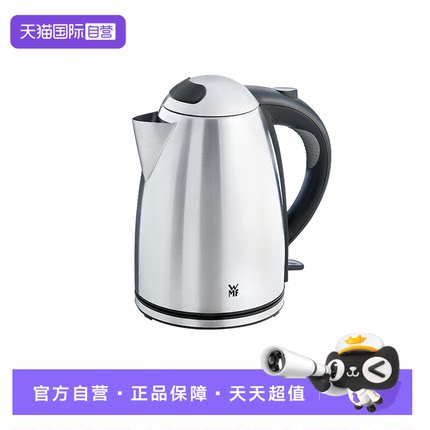 【自营】WMF电热水壶自动开水壶办公室家用烧水壶304不锈钢壶1.7L