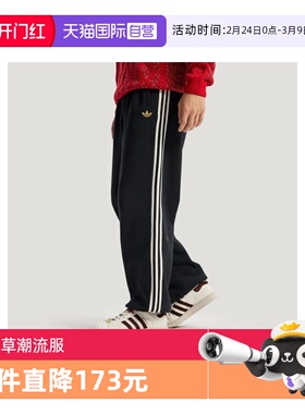 【自营】马年系列|阿迪达斯三叶草新年卫裤男士休闲长裤KT0652