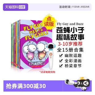 Fly 英文进口图书Hi 送音频正版 Guy系列绘本苍蝇小子全套15本全彩英语初级章节桥梁书儿童趣味英语读物中小学生阅读点读版 自营