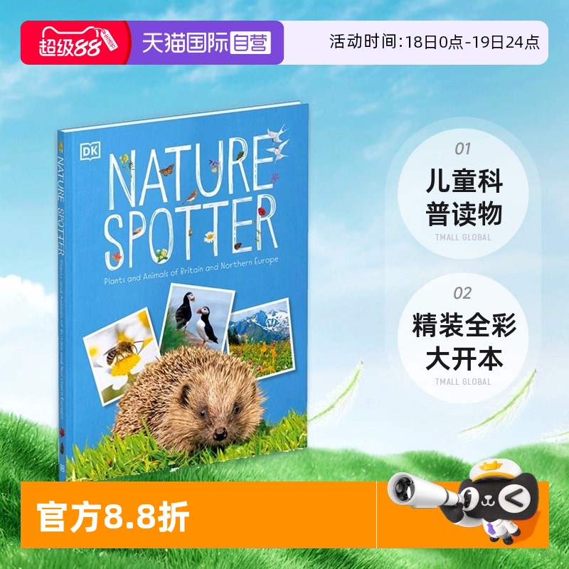 【自营】英文原版 DK自然百科 Nature Spotter 野生动物百科全书 英国和北欧的动植物 精装全彩大开本 儿童科普读物