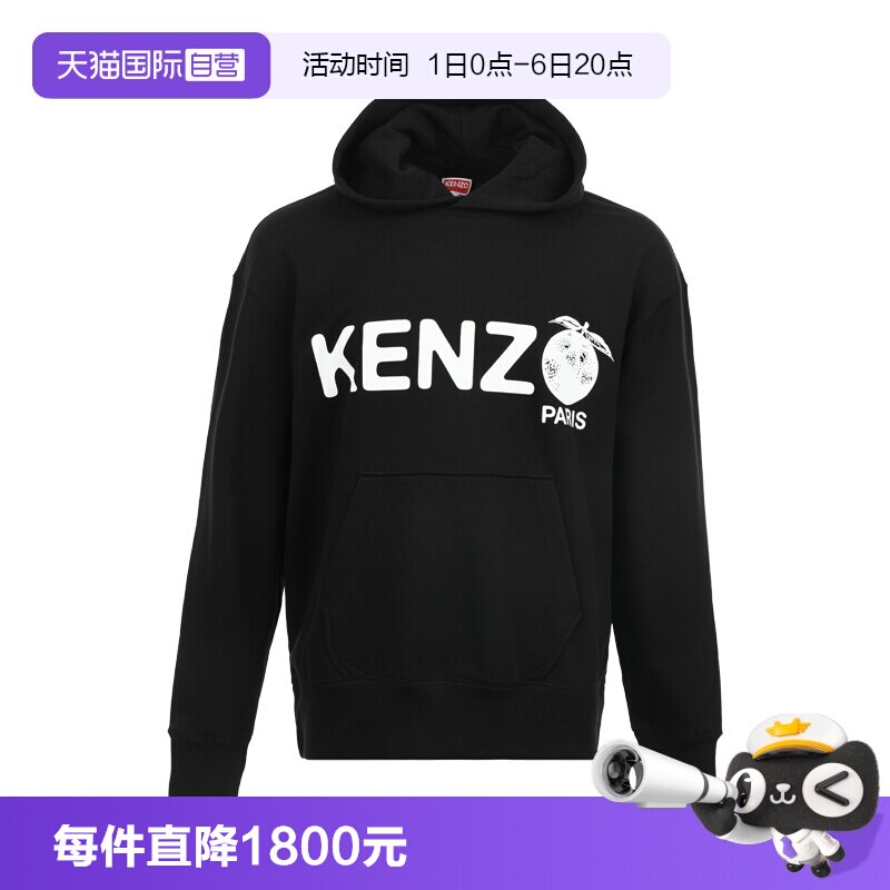 【自营】KENZO新品男士棉质logo印花宽松休闲百搭套头连帽卫衣图片