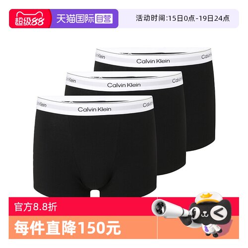 CalvinKlein平角内裤三件套