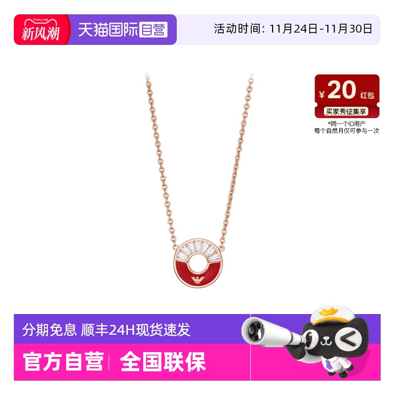 阿玛尼摩天轮简约女士项链