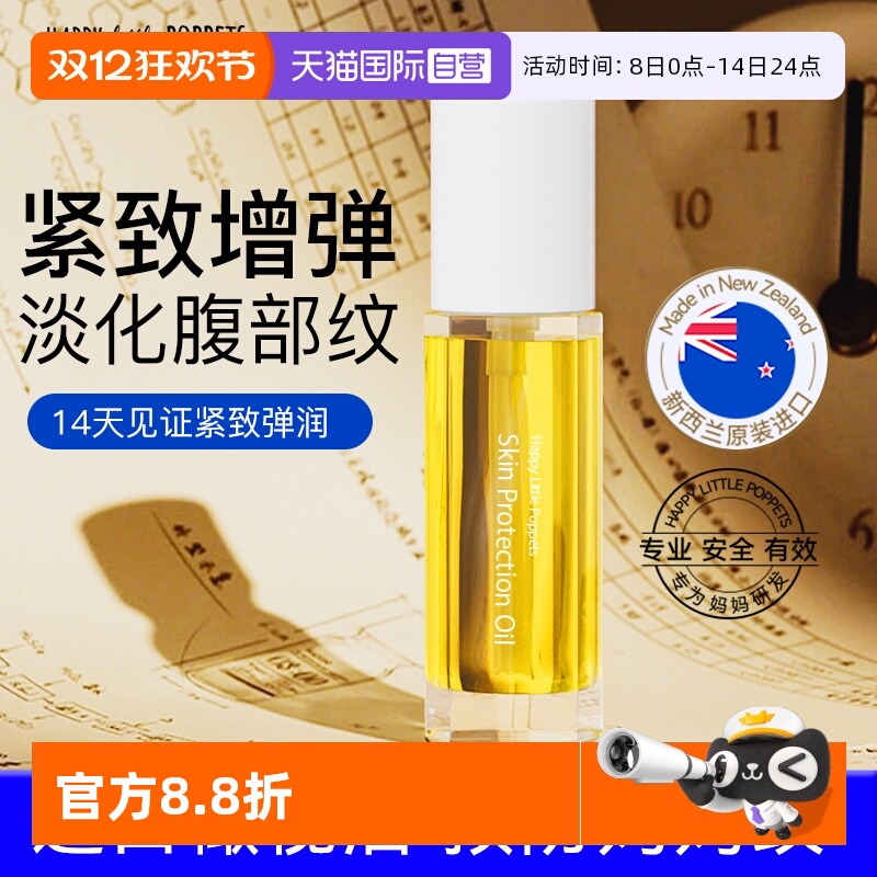 直营纽乐葆按摩橄榄油修护抗皱