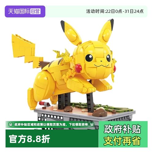 费雪积木拼插儿童玩具智力开发