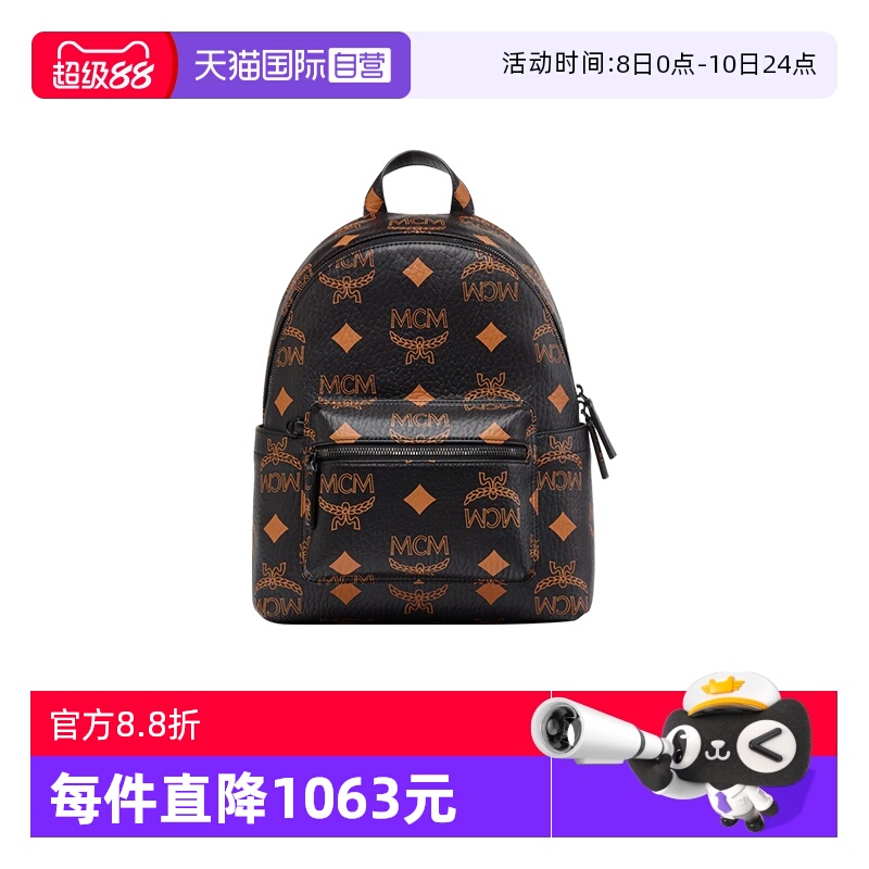 【自营】MCM小号STARK MAXI VISETOS双肩背包MMKESVE01双肩包字母