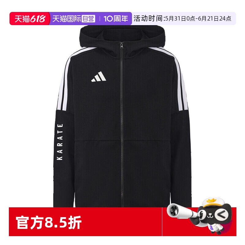 【自营】Adidas阿迪达斯帽衫保暖休闲男女防风运动服CLTR02JK-BW