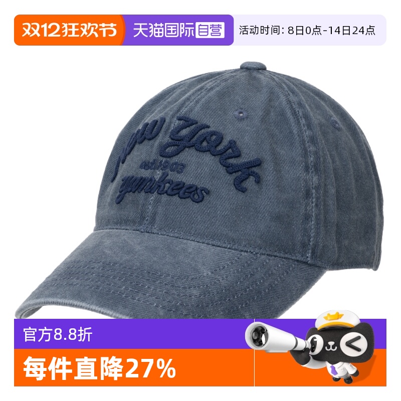 【自营】MLB棒球帽男女帽情侣户外遮阳帽时尚运动鸭舌帽3ACPDS14N