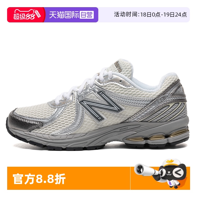【自营】New Balance NB男女新款860系列跑鞋时尚休闲鞋ML860GO2