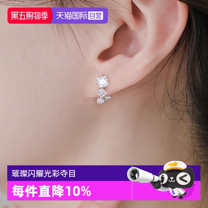 OSEWAYA耳夹设计感星星锆石耳环