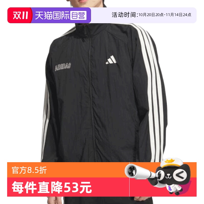 【自营】adidas阿迪达斯男子ST SPORTS LWJKT运动外套KB9132休闲