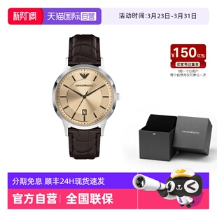 Armani阿玛尼手表男棕色商务款 新品 春季 复古石英AR11783 自营
