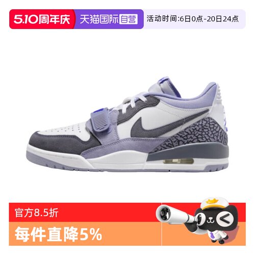 【自营】Nike耐克AIR低帮运动休闲男鞋透气网面篮球鞋 CD7069-108