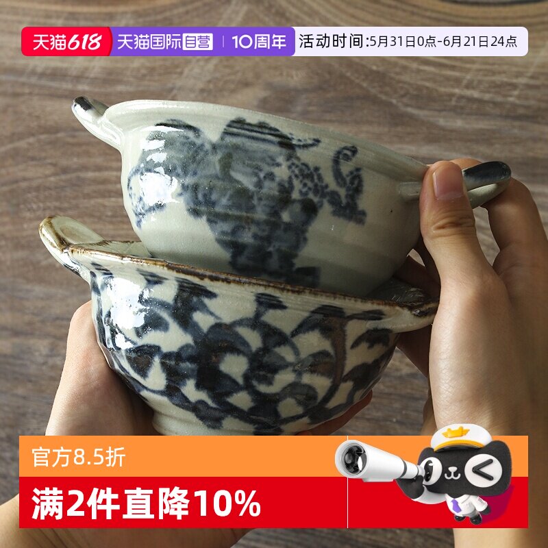 【自营】美浓烧日本进口手绘小钵双耳碗沙拉碗水果碗小碗