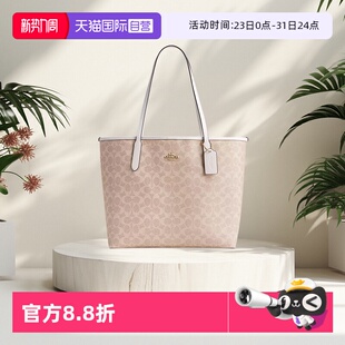蔻驰女包经典 COACH 老花通勤托特包大容量单肩手提包正品 自营