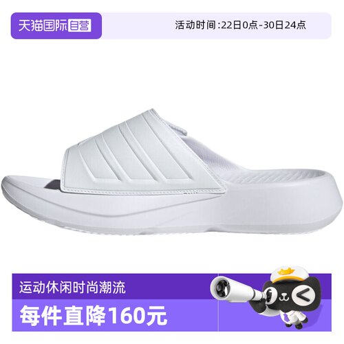 【自营】adidas阿迪达斯中性LIGHTBLAZE SLIDE运动休闲拖鞋JS3584