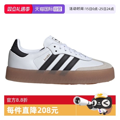 【自营】阿迪达斯女头鞋白色经典厚底德训鞋鞋板鞋JI1349