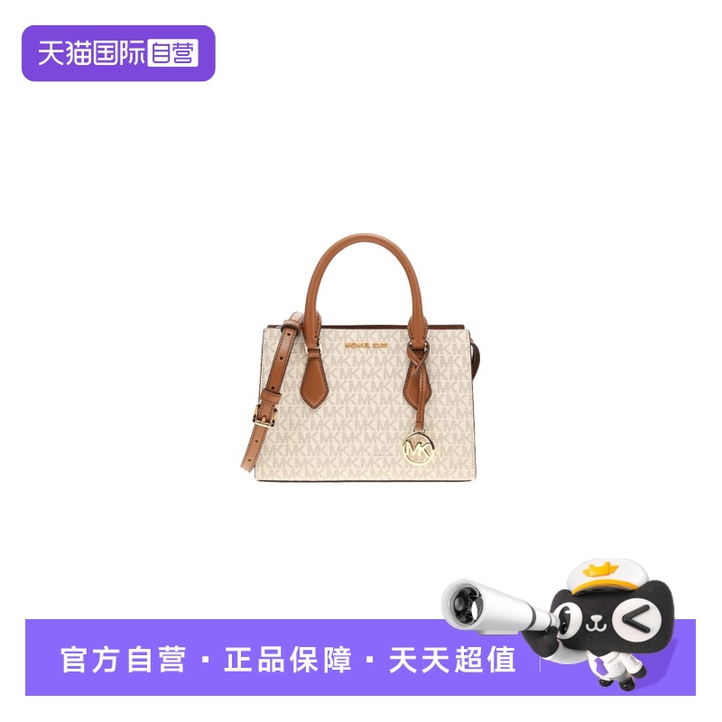 【自营】MICHAEL Michael KorsPVC印花女士手提斜挎包35S3G6HS5B