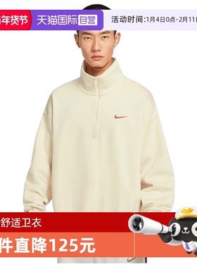 【自营】NIKE耐克男子运动休闲半拉链立领套头衫卫衣IO7828-229