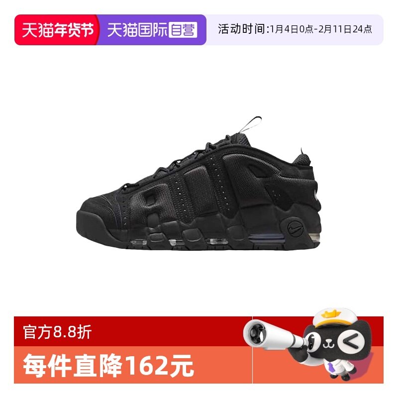 【自营】NIKE耐克男鞋黑色时尚舒适运动休闲鞋复古球鞋IM6649-001